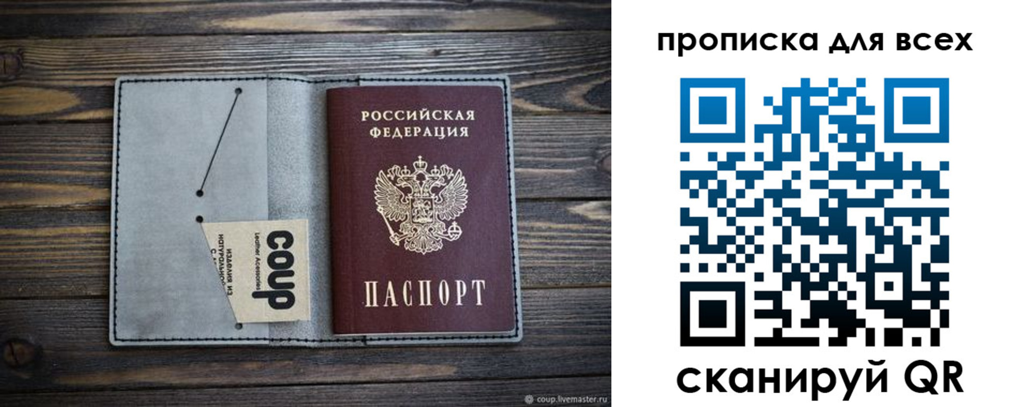 временная регистрация надежно в Серпухове