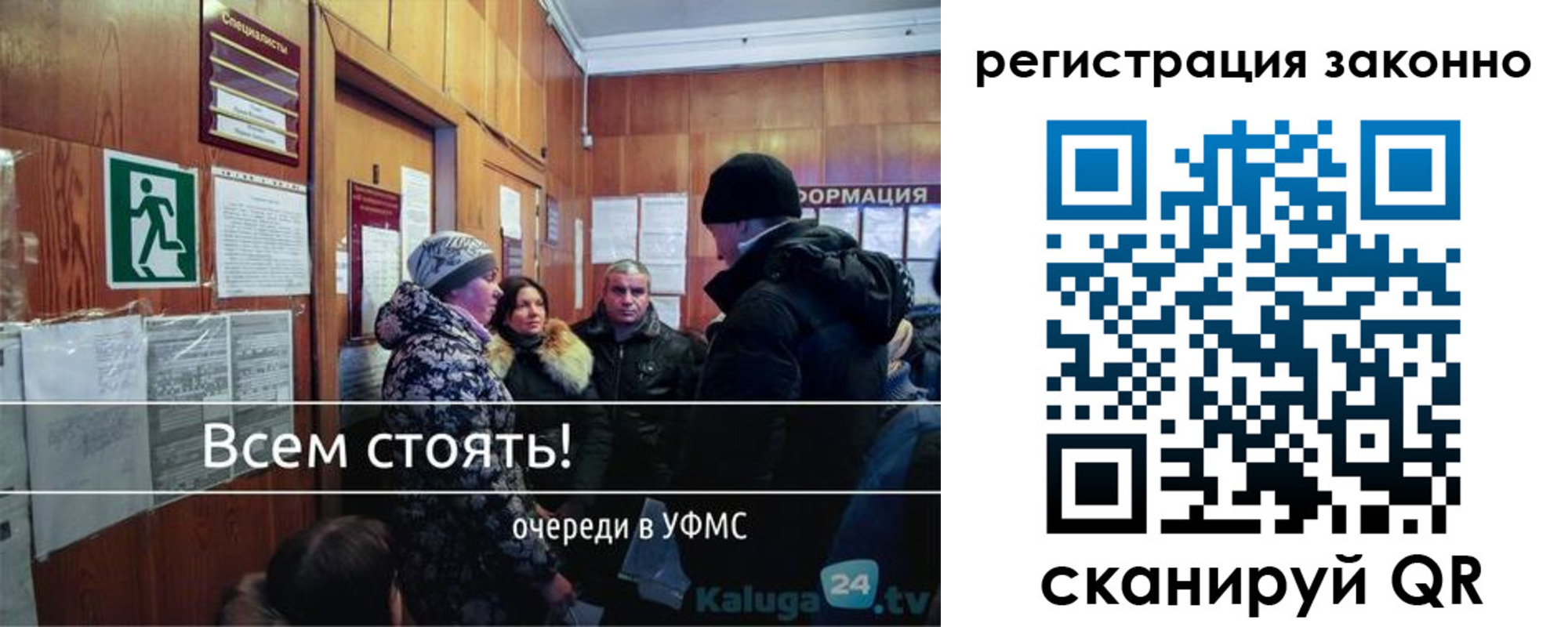 временная регистрация законно в Серпухове